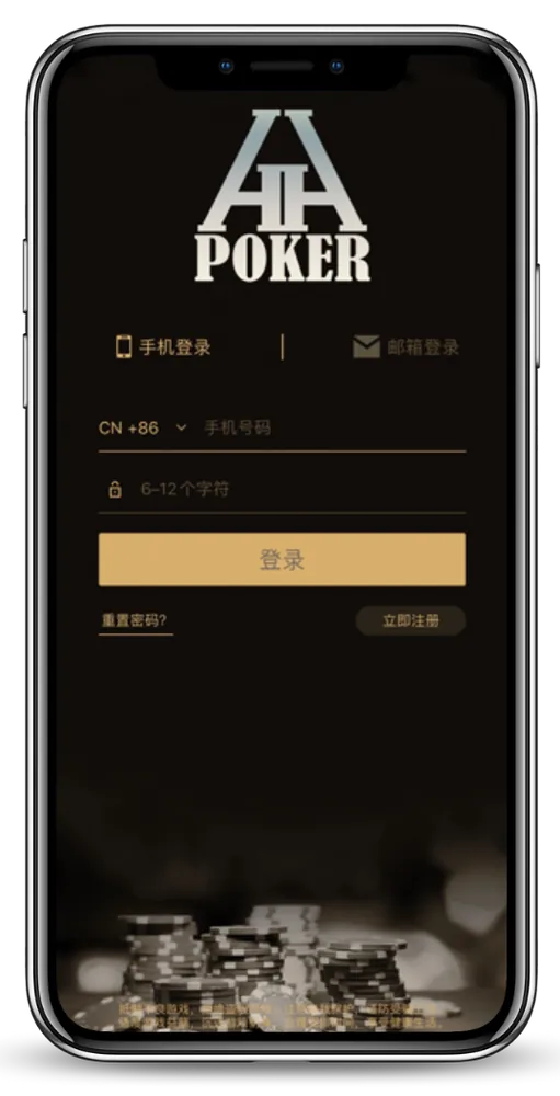 hhpoker俱乐部官网